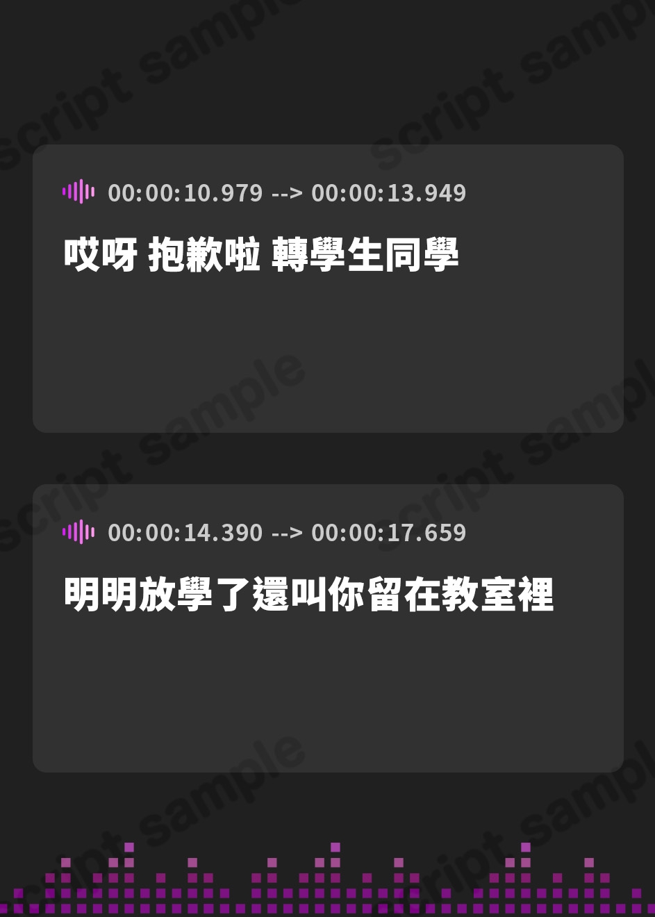 【繁体中文版】【KU100】スクールカーストリーダーズ! 一軍女子のプレミア洗礼♪