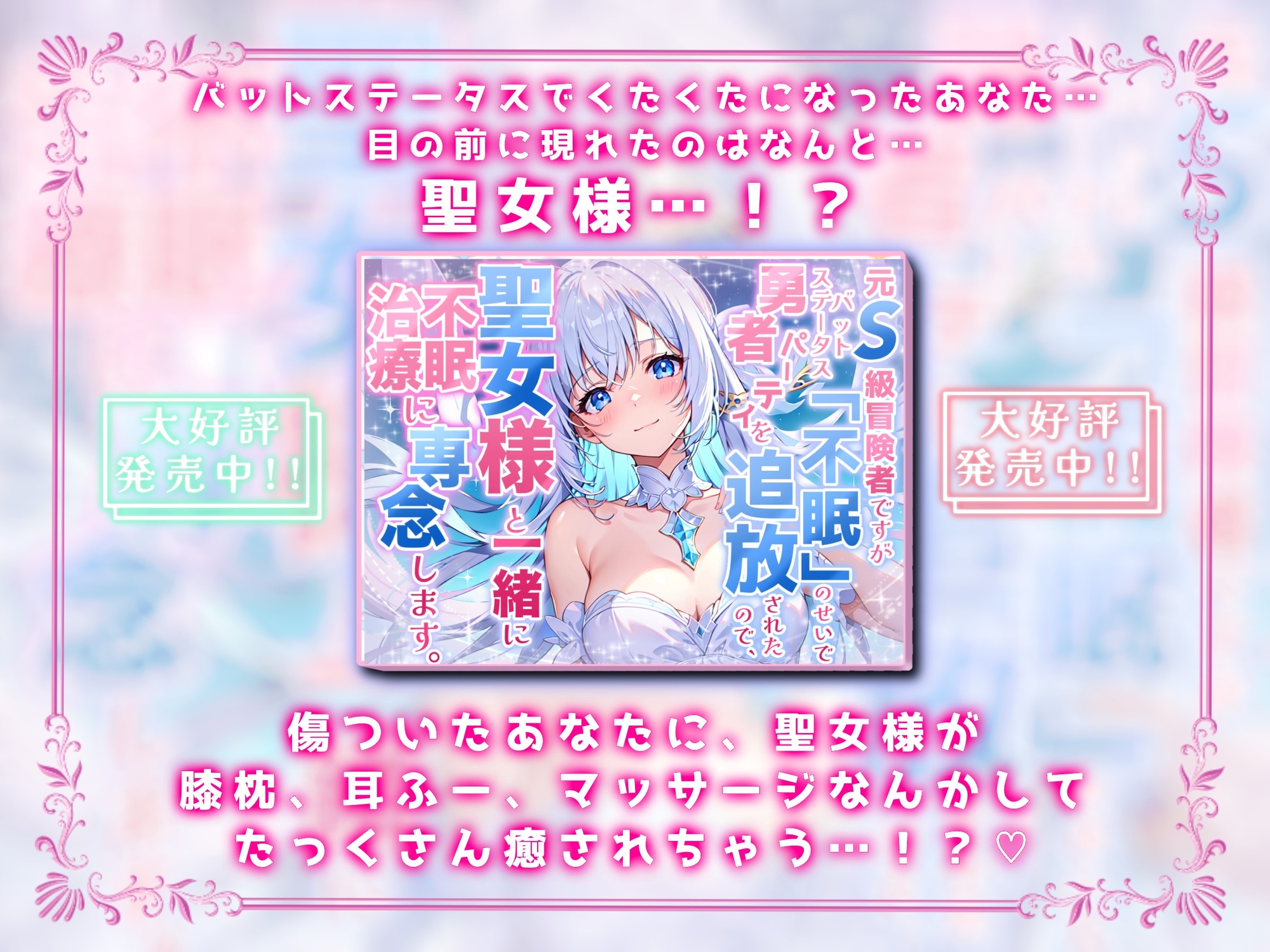 【睡眠導入】体が疲れたときに聴いてほしい天使の指かき オノマトペ式ASMR 2024/9/17 version