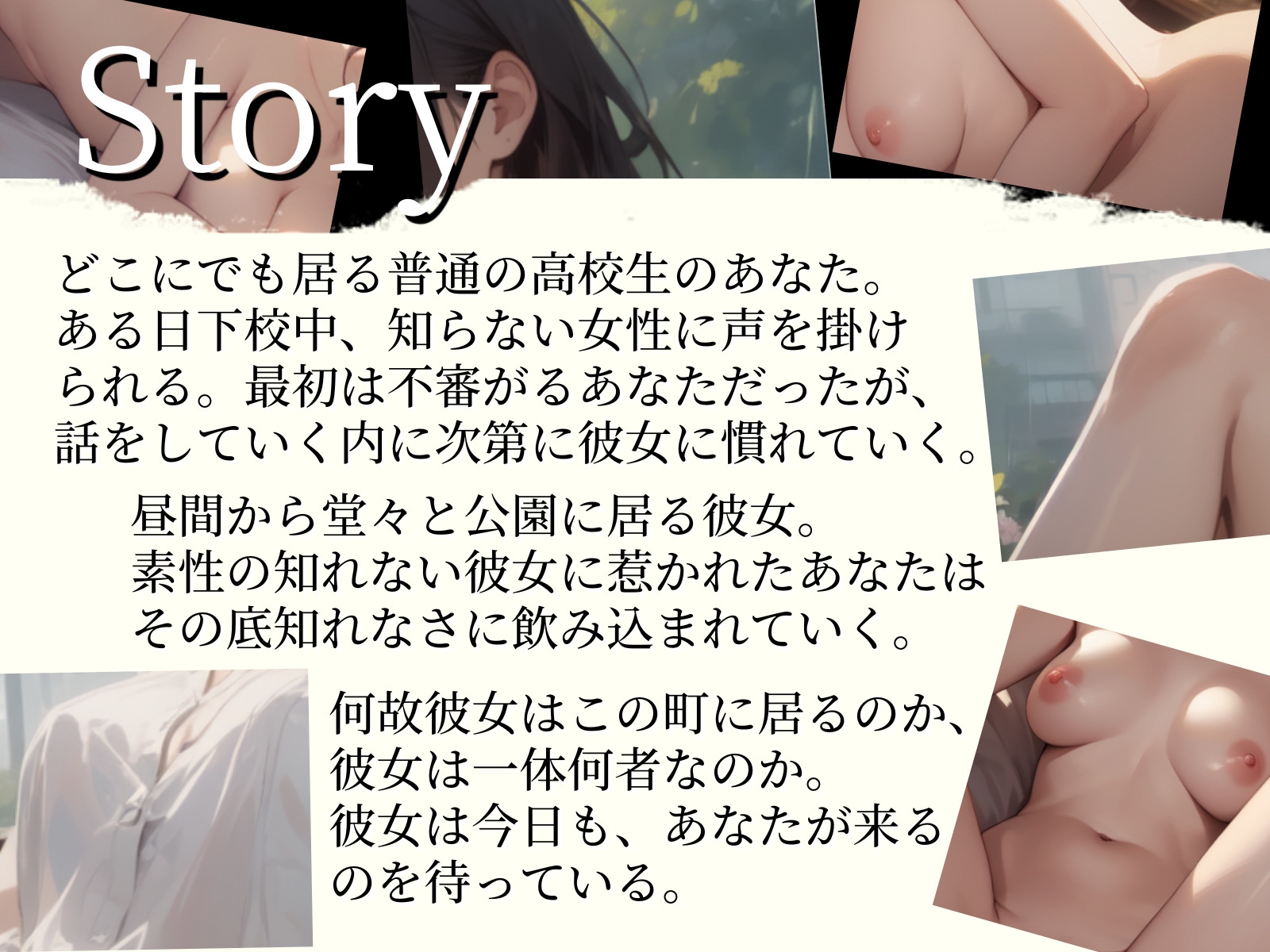 【CV.雪蓮黎途。】煙る町にて君を待つ【フォローで得トクWプレゼントCP】