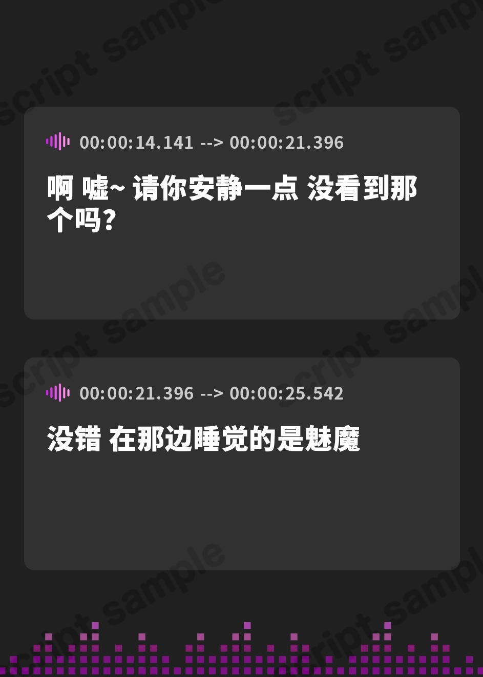 【簡体中文版】打倒サキュバス!寸止めで濃厚になった精液で撃退するオナニーゲーム