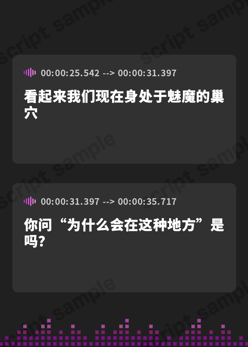 【簡体中文版】打倒サキュバス!寸止めで濃厚になった精液で撃退するオナニーゲーム