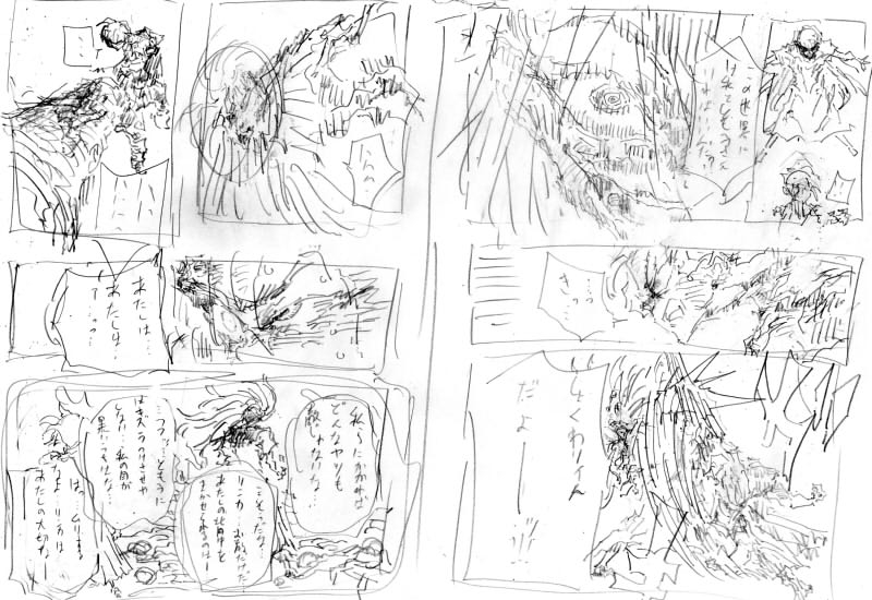 キバケンジモノガタリショウガクセイヘンダイジュウサンワ