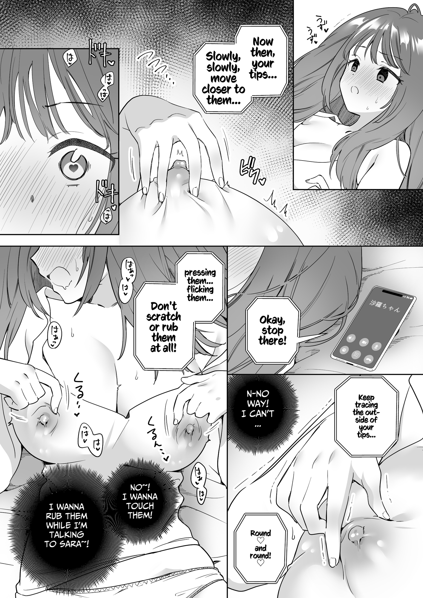 【英語版】百合覚醒サキュバスvs百合覚醒くノ一 ～私の身体で百合えっちバトルすな!～