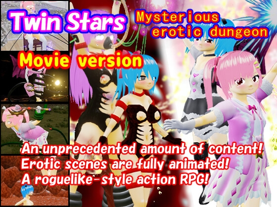 Twin Stars Mysterious Erotic Dungeon (Movie version)