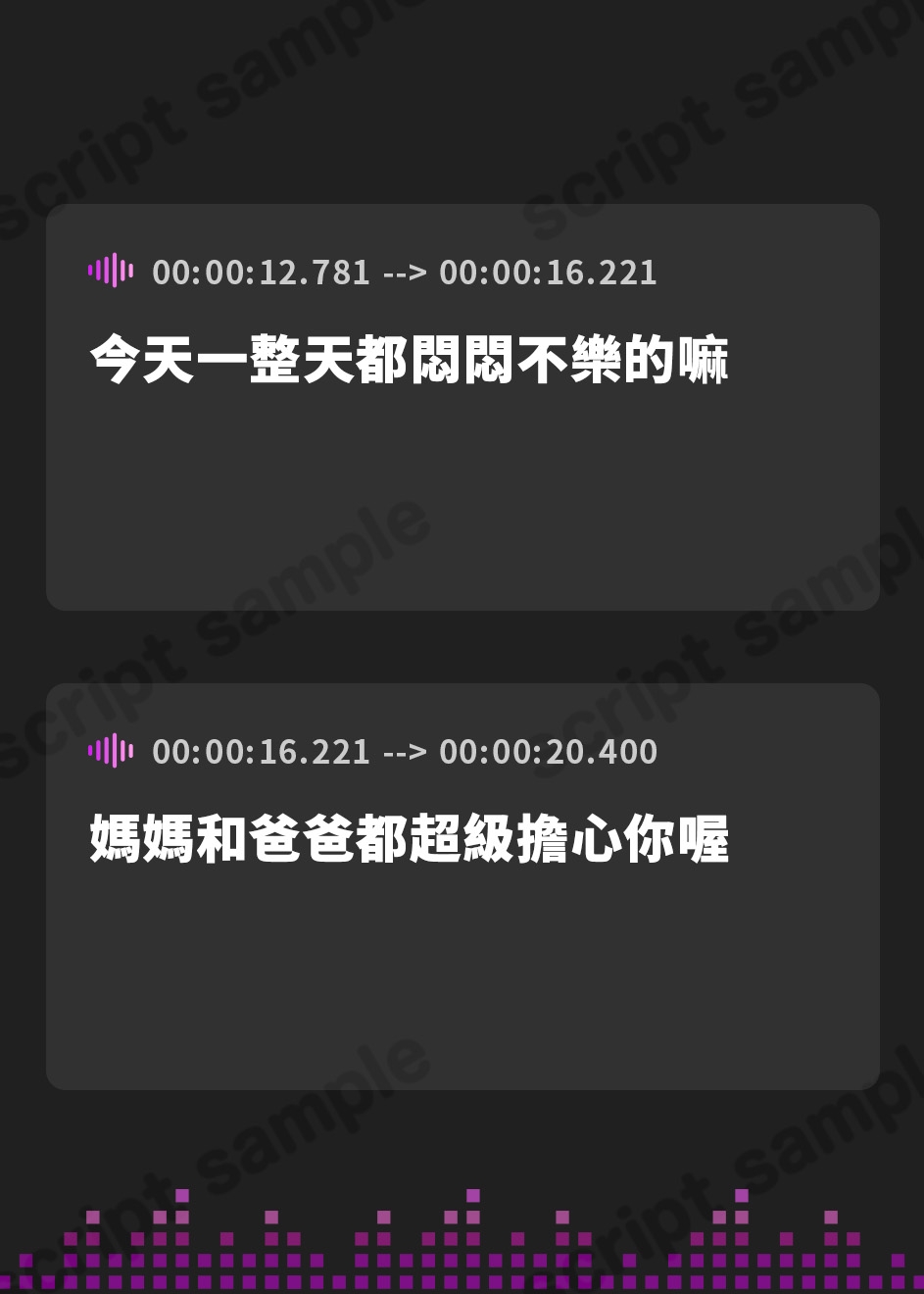 【繁体中文版】【メ○ガキオホ声】生意気でメ○ガキな実妹から逆レ〇プされてしまうお兄ちゃん【KU100】