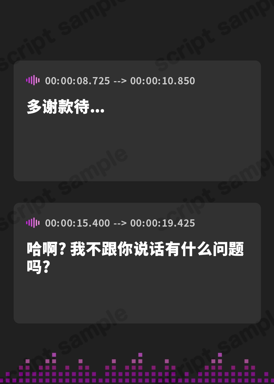 【簡体中文版】パパ活JKをわからせろ!～正義のおチンポ制裁～
