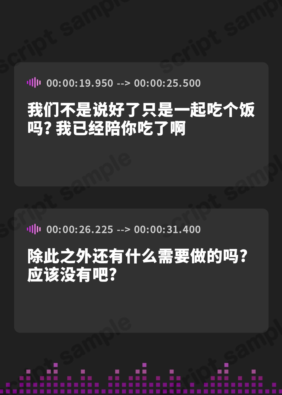 【簡体中文版】パパ活JKをわからせろ!～正義のおチンポ制裁～