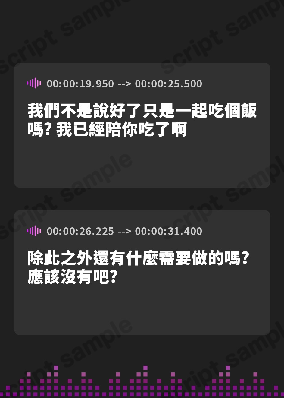 【繁体中文版】パパ活JKをわからせろ!～正義のおチンポ制裁～