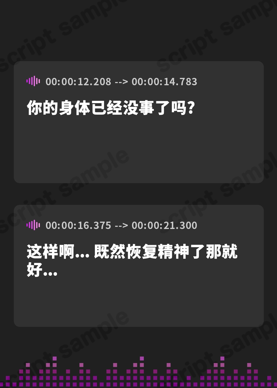 【簡体中文版】【早期購入特典トラック付】生オナホ～陰キャ幼馴染は僕だけの生オナホ希望♪～【KU100】