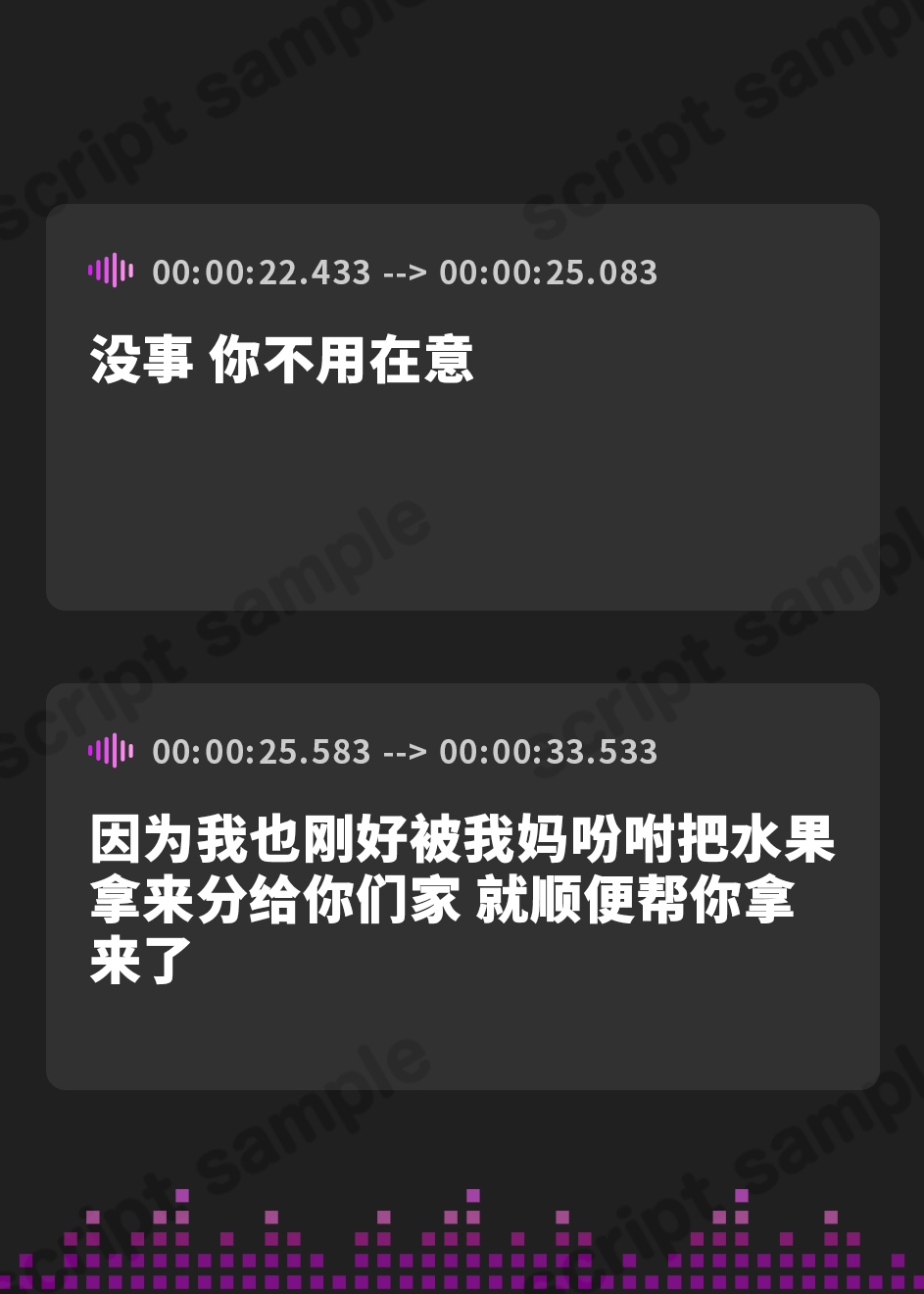 【簡体中文版】【早期購入特典トラック付】生オナホ～陰キャ幼馴染は僕だけの生オナホ希望♪～【KU100】