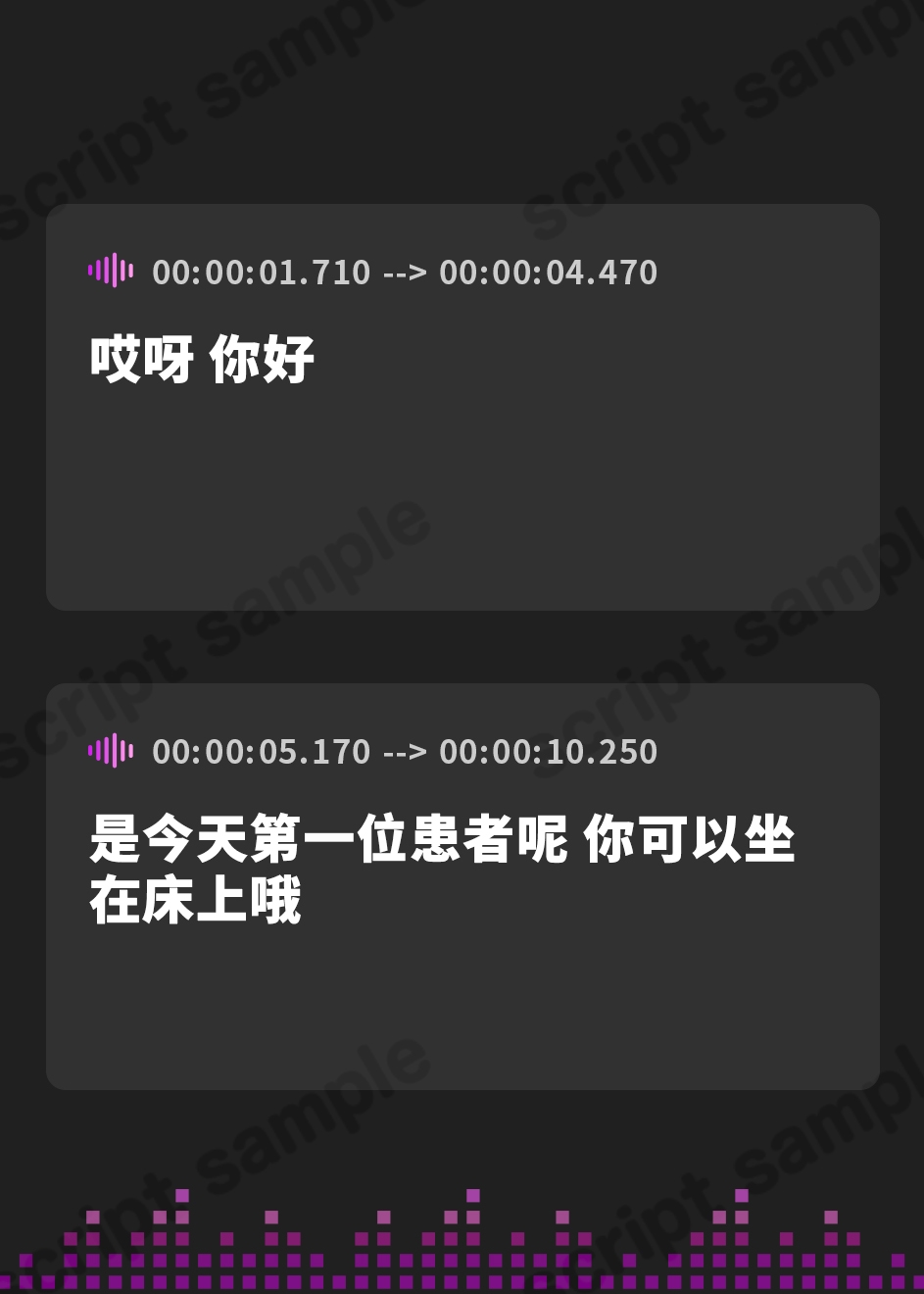 【簡体中文版】✅初回限定トラック✅【5時間半↑オナサポ×7】オナサポ人間ドック【6周年記念】