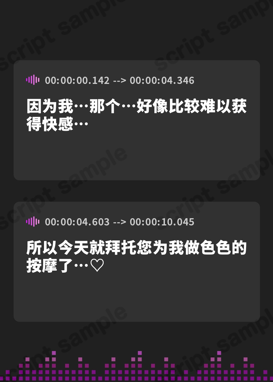 【簡体中文版】えっちなマッサージ屋さんでくちゅくちゅ中出しセックス