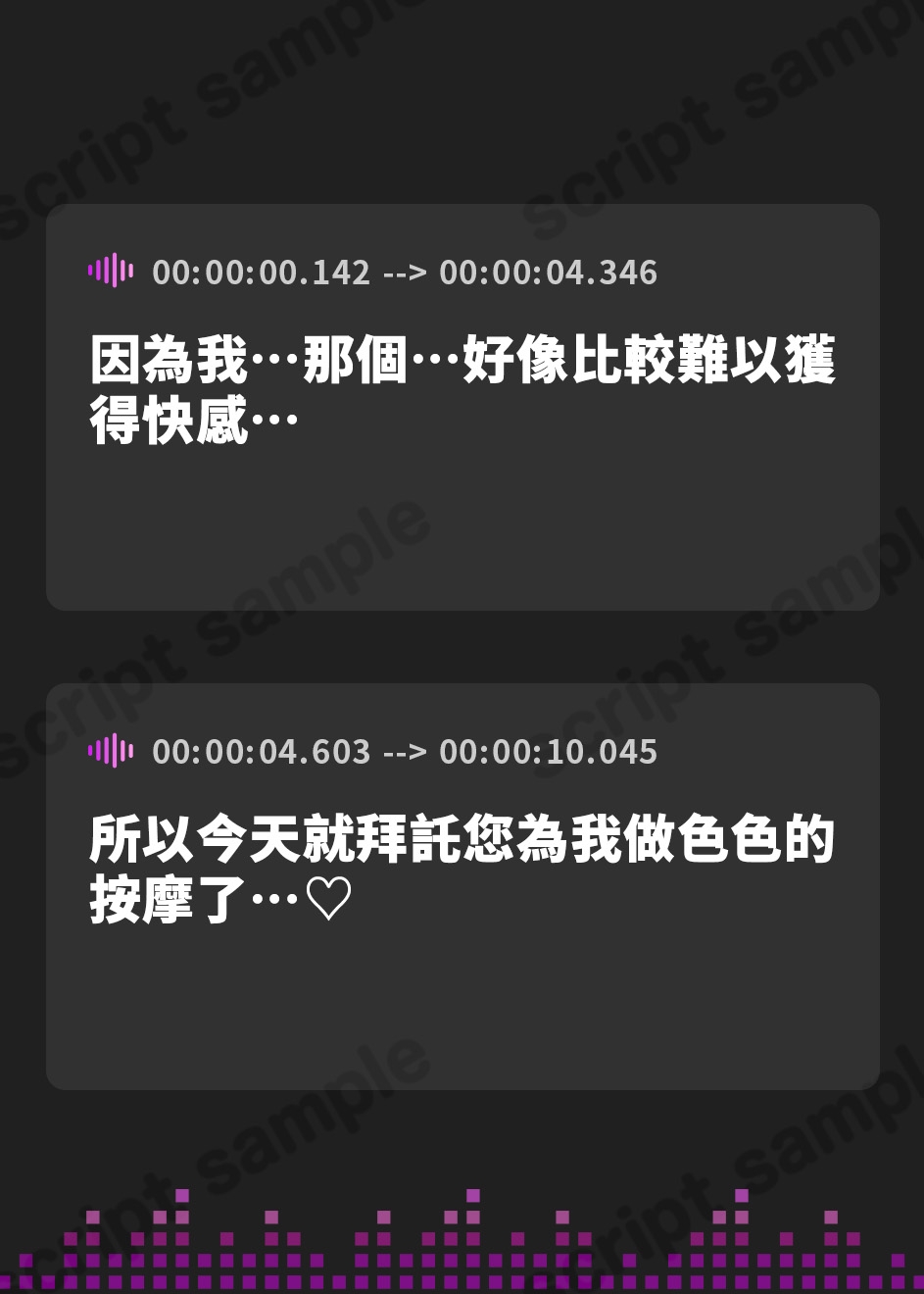 【繁体中文版】えっちなマッサージ屋さんでくちゅくちゅ中出しセックス