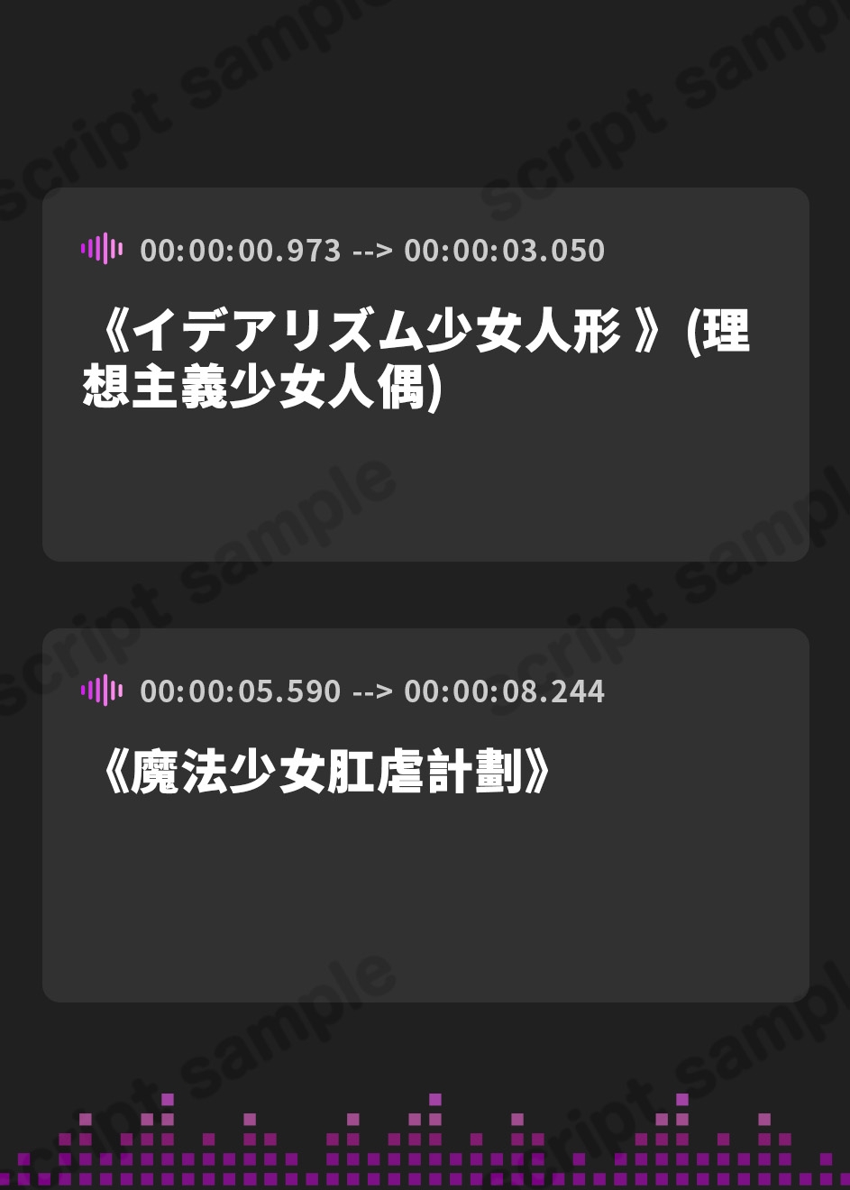 【繁体中文版】【☆愛天使オホ声絶頂☆】魔法少女肛虐計画 月虹の章 愛天使ルナリスフレア【KU100ハイレゾ】