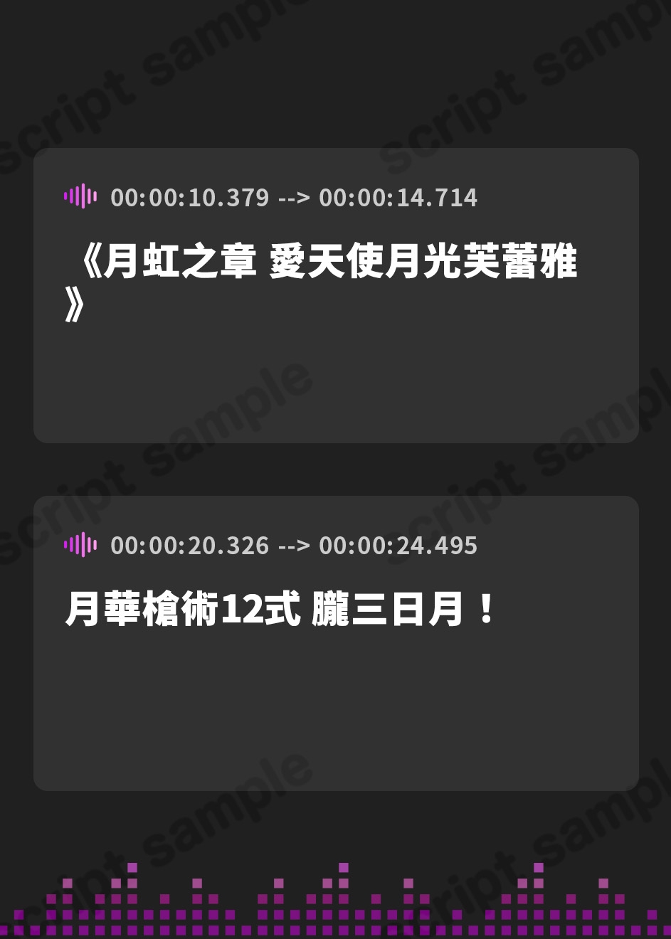 【繁体中文版】【☆愛天使オホ声絶頂☆】魔法少女肛虐計画 月虹の章 愛天使ルナリスフレア【KU100ハイレゾ】