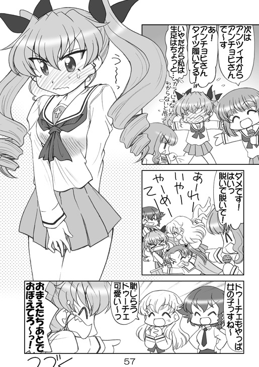 ガルパンキャラ誰が1番大洗セーラーが似合うか大会総集編