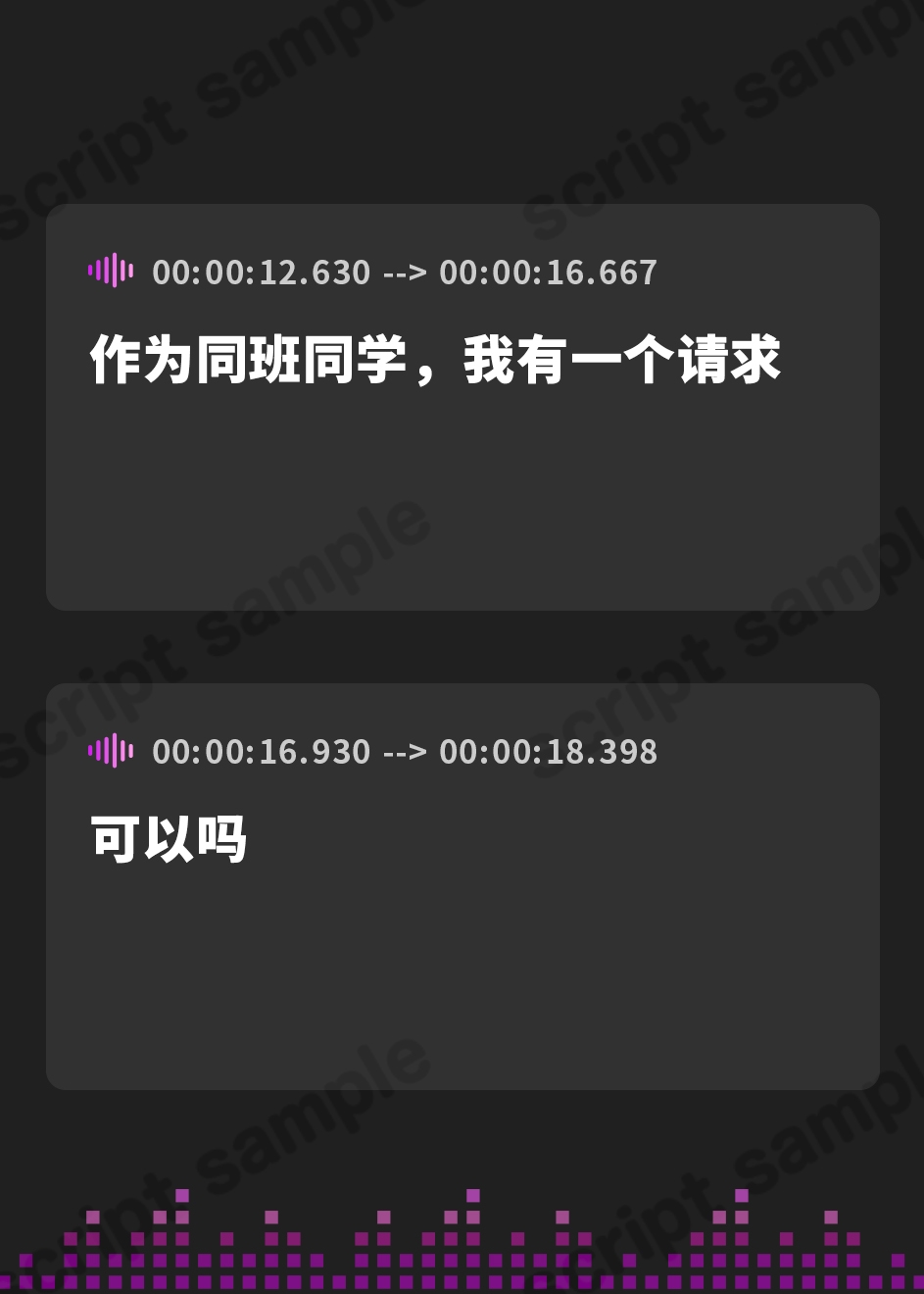 【簡体中文版】あなたのクラスのママ係さん。【バイノーラル】～ママになる練習をさせてください～