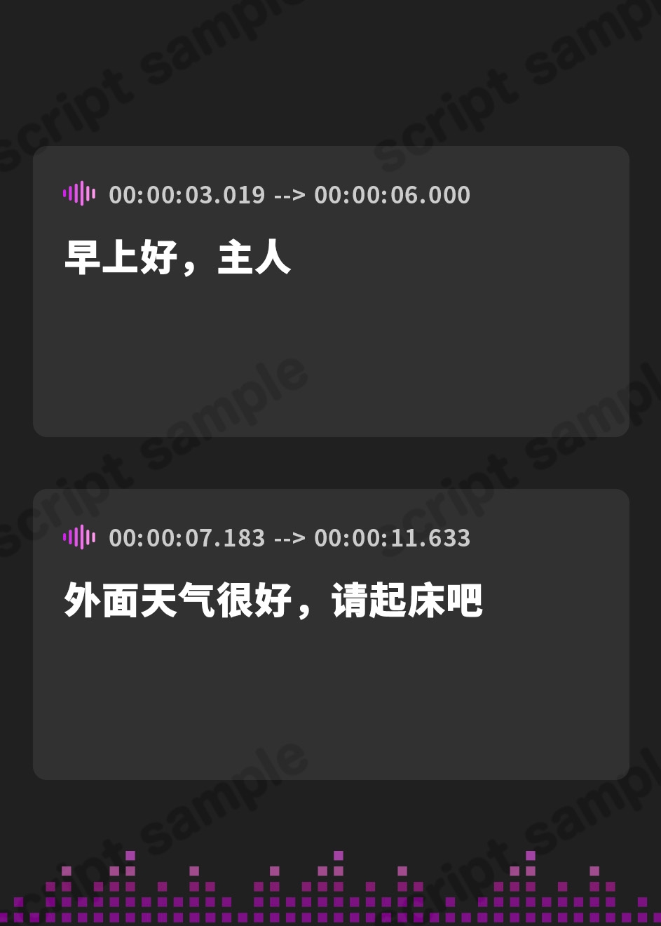 【簡体中文版】“愛情は一切ない”と言い張るけど甘ヌキご奉仕してくれる、褐色事務的おまんこメイド【バイノーラル】