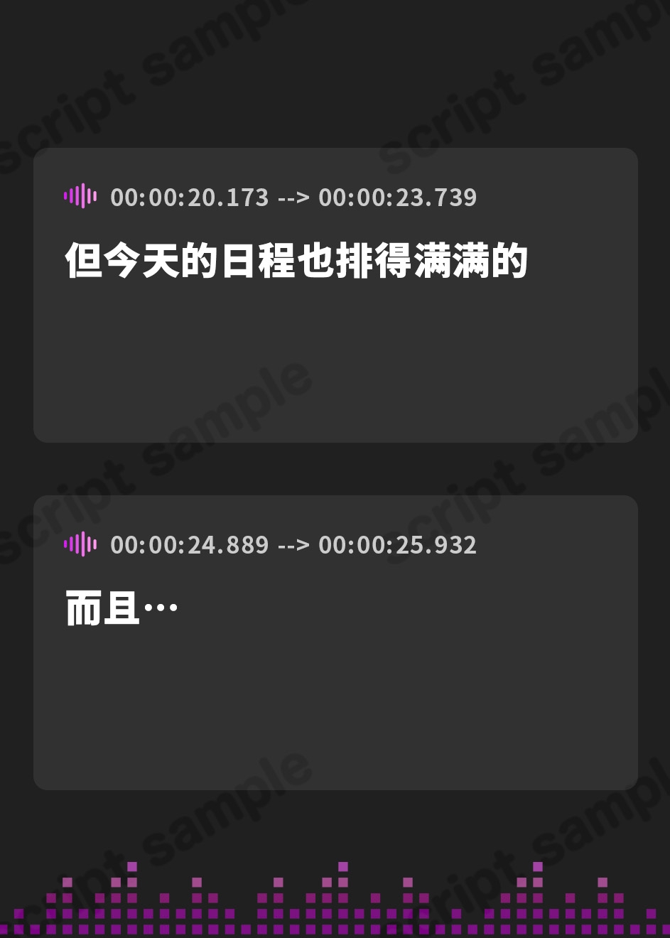 【簡体中文版】“愛情は一切ない”と言い張るけど甘ヌキご奉仕してくれる、褐色事務的おまんこメイド【バイノーラル】