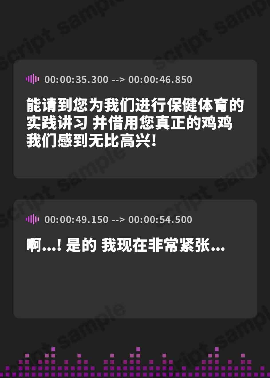 【簡体中文版】【フェラ特化・早期特典有り】J〇フェラチオ教育プログラム♪ ～◯年3組のクラス委員長・くるみちゃん～