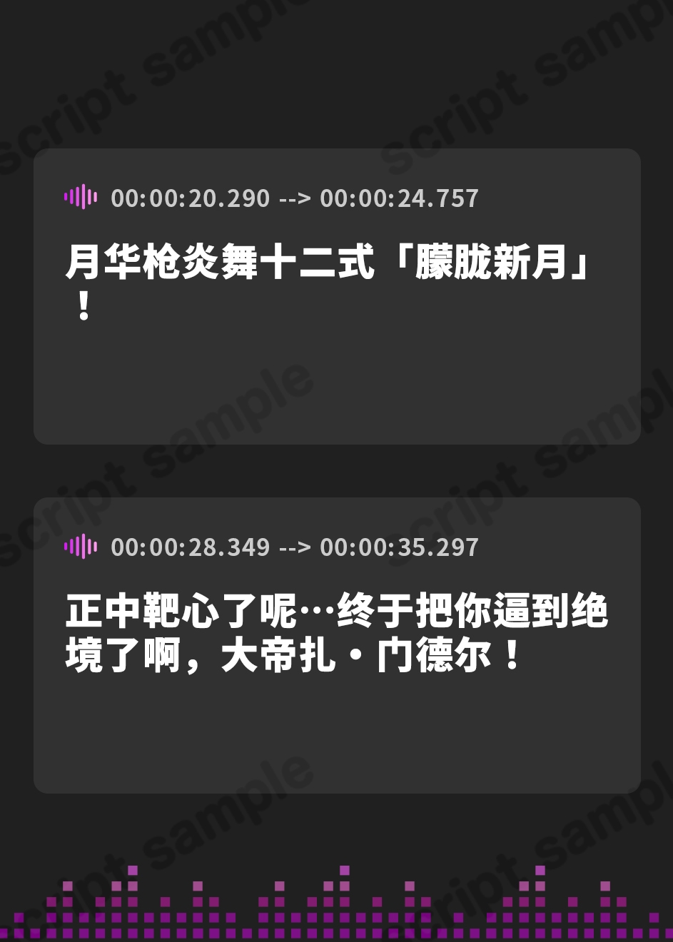 【簡体中文版】【☆愛天使オホ声絶頂☆】魔法少女肛虐計画 月虹の章 愛天使ルナリスフレア【KU100ハイレゾ】