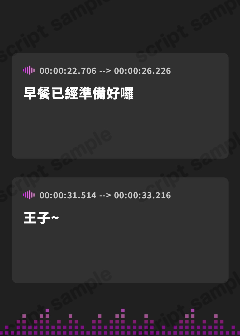 【繁体中文版】あまあまシスターは許嫁?王子様にいっぱいご奉仕さしあげますね♪
