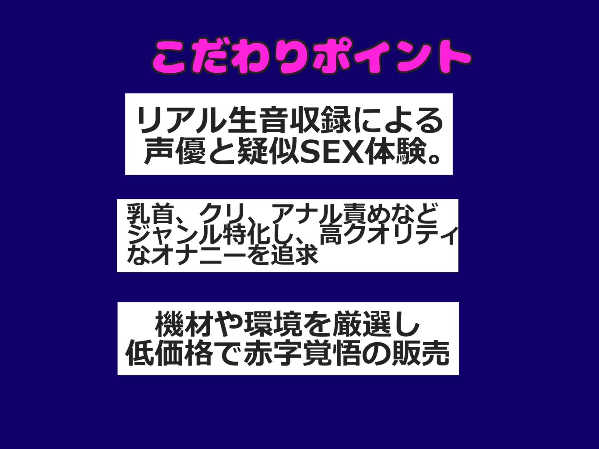 【喘ぎ声7変化✨】アンアン..ハアハア..オホ声..まるで耳元で喘いでいるような感覚!! 男性経験無しの真正○リ娘が全力3点責めオナニーで喘ぎ声の細かい変化を収録