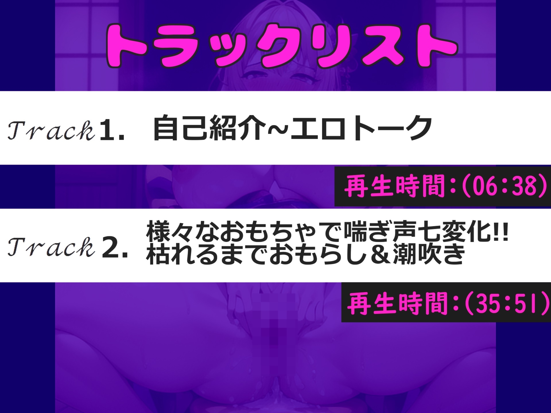 【喘ぎ声7変化✨】アンアン..ハアハア..オホ声..まるで耳元で喘いでいるような感覚!! 男性経験無しの真正○リ娘が全力3点責めオナニーで喘ぎ声の細かい変化を収録