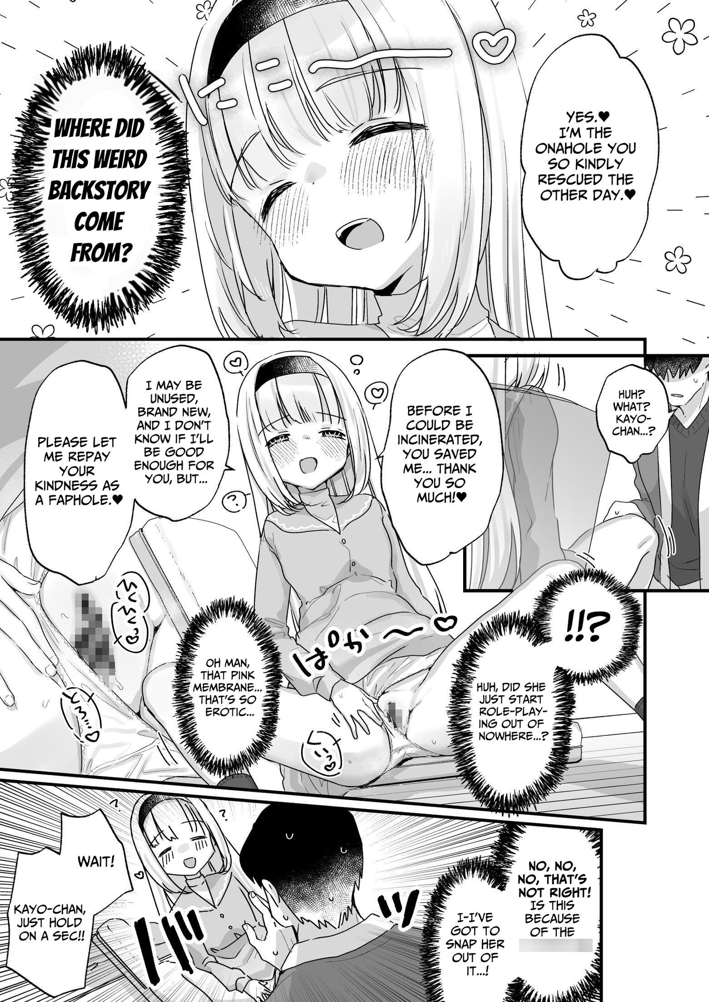 【英語版】催○によって「先日助けていただいたオナホです」と思い込んでる隣の家のかよちゃん