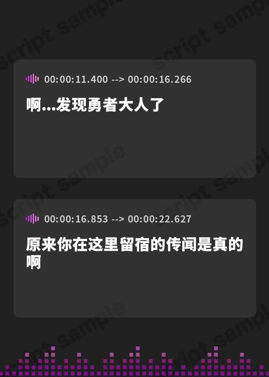 【簡体中文版】サキュバス返り討ち!勇者ちんぽを狙うギャル&清楚ぶったサキュバスをわからせる