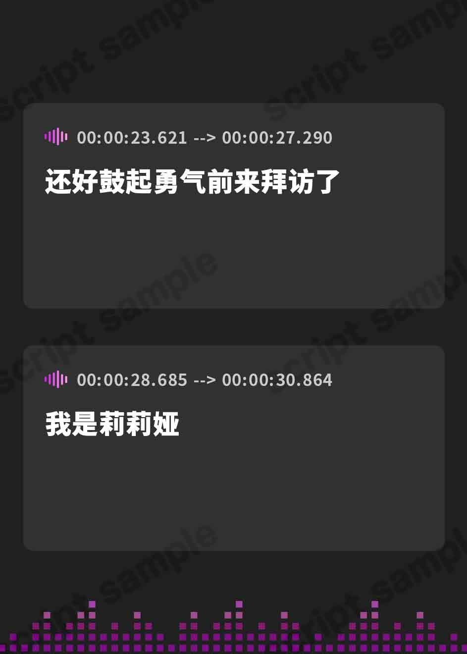 【簡体中文版】サキュバス返り討ち!勇者ちんぽを狙うギャル&清楚ぶったサキュバスをわからせる