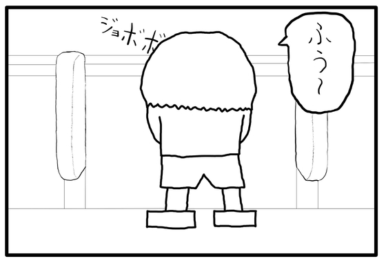 【英語版】4コマ漫画「トイレ」その2