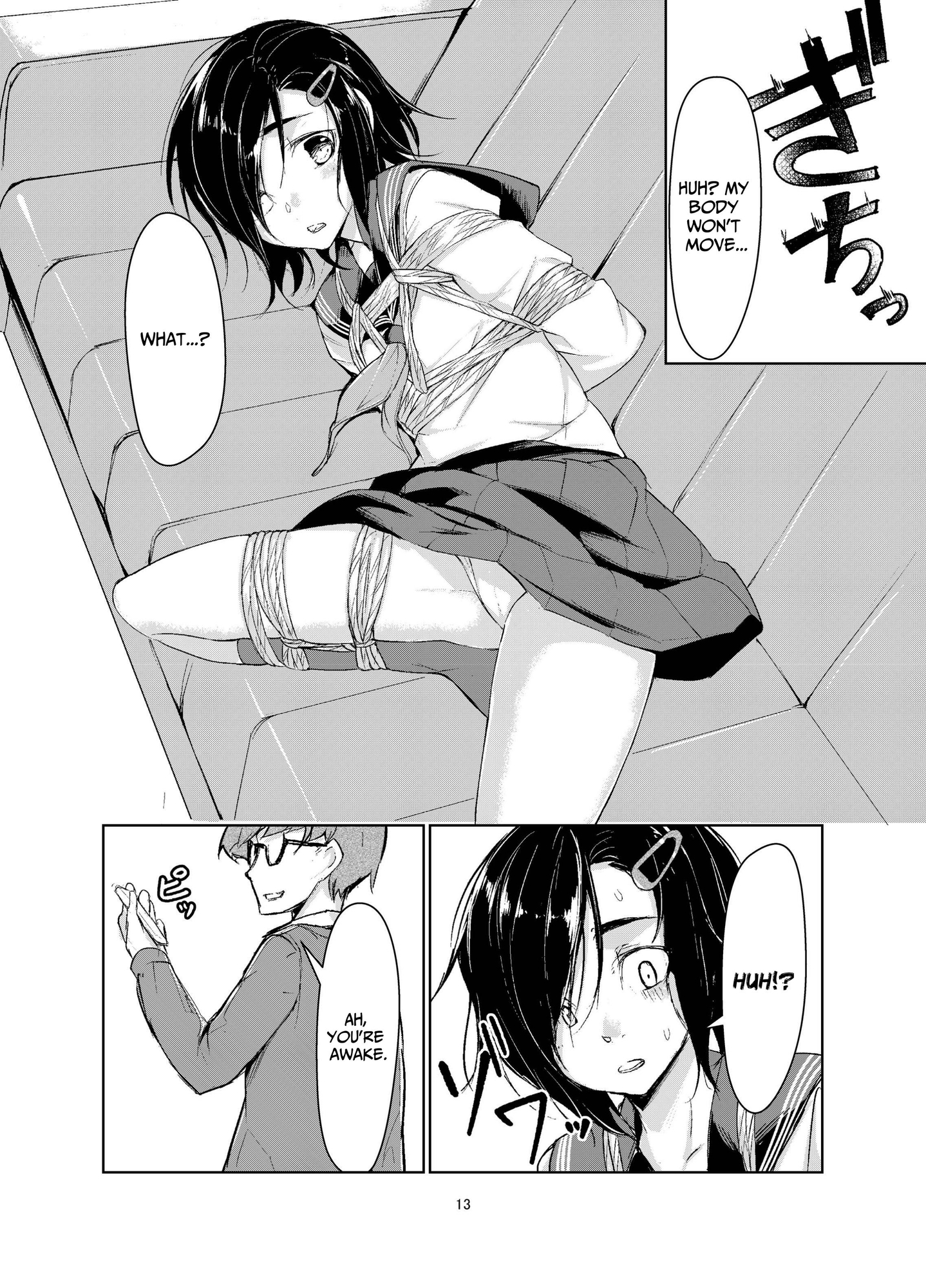 【英語版】蓮華草