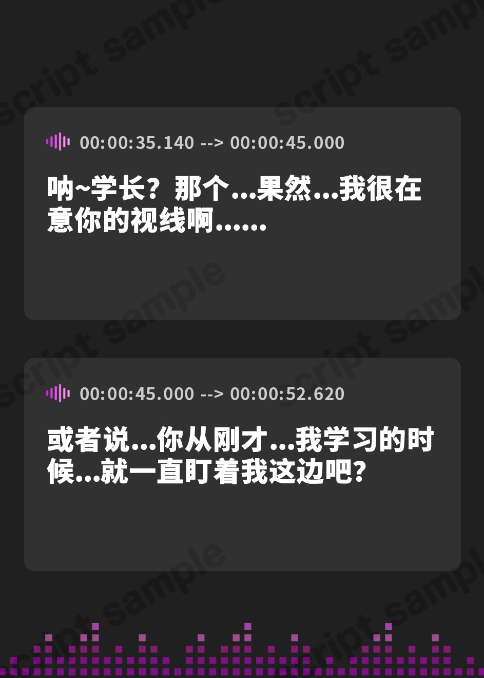 【簡体中文版】生意気後輩JKいおなに雑魚られながら意地悪えっち【フォーリーサウンド】