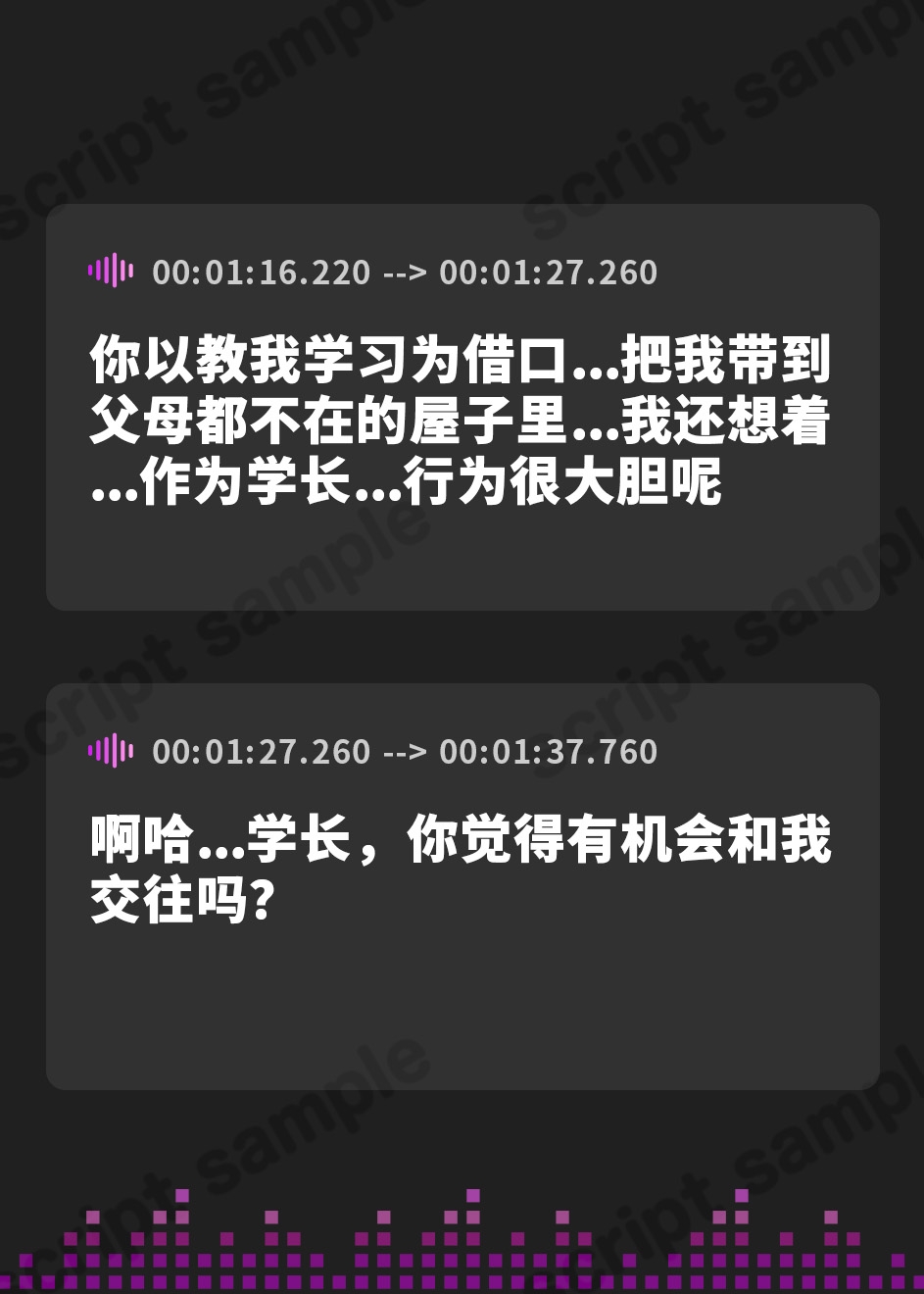 【簡体中文版】生意気後輩JKいおなに雑魚られながら意地悪えっち【フォーリーサウンド】