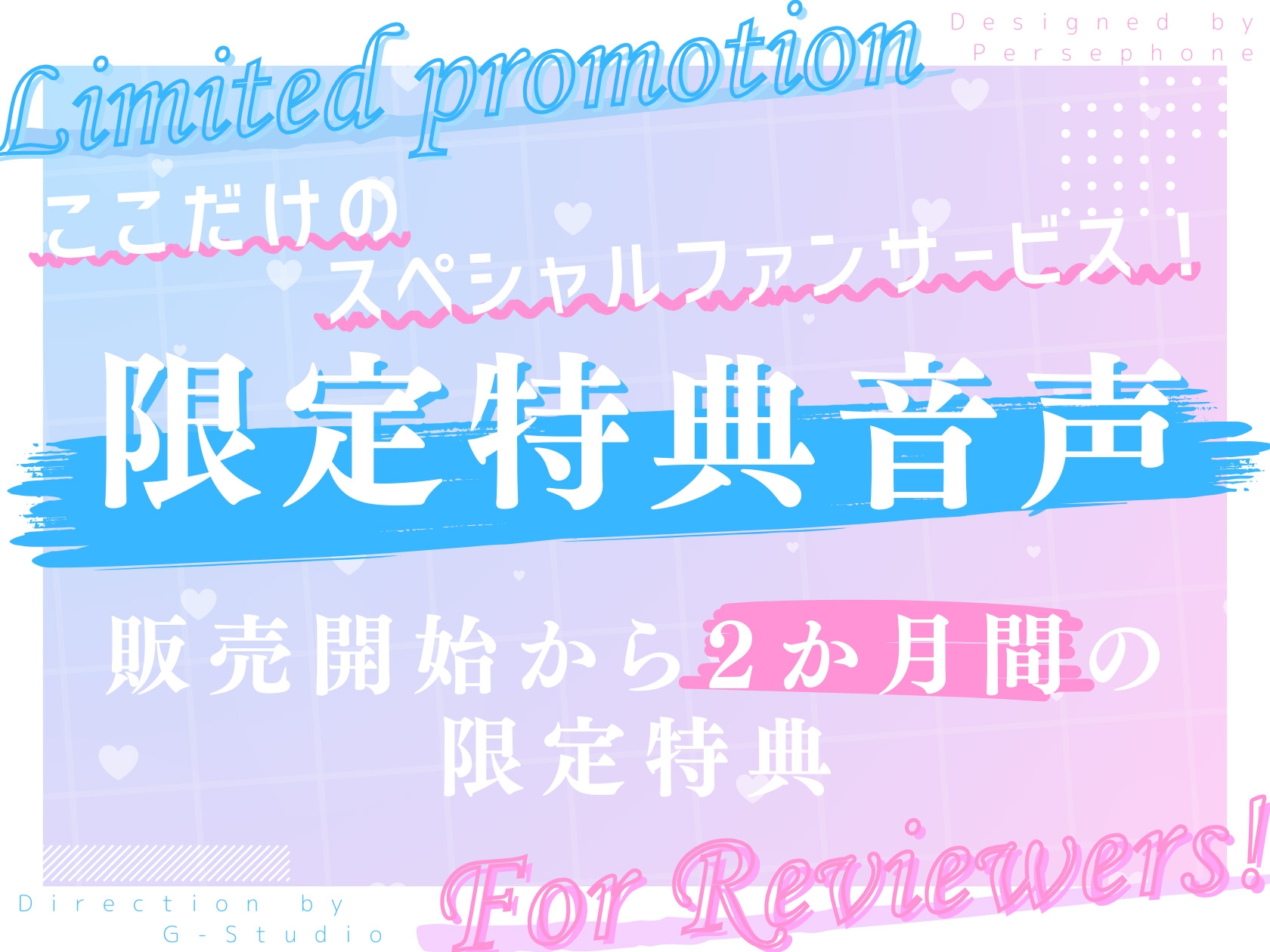 【飲酒×妄想】結女のほろ酔い妄想通話オナニー ～未体験の玩具プレイ～【結女】✨期間限定:購入者レビュー特典有✨