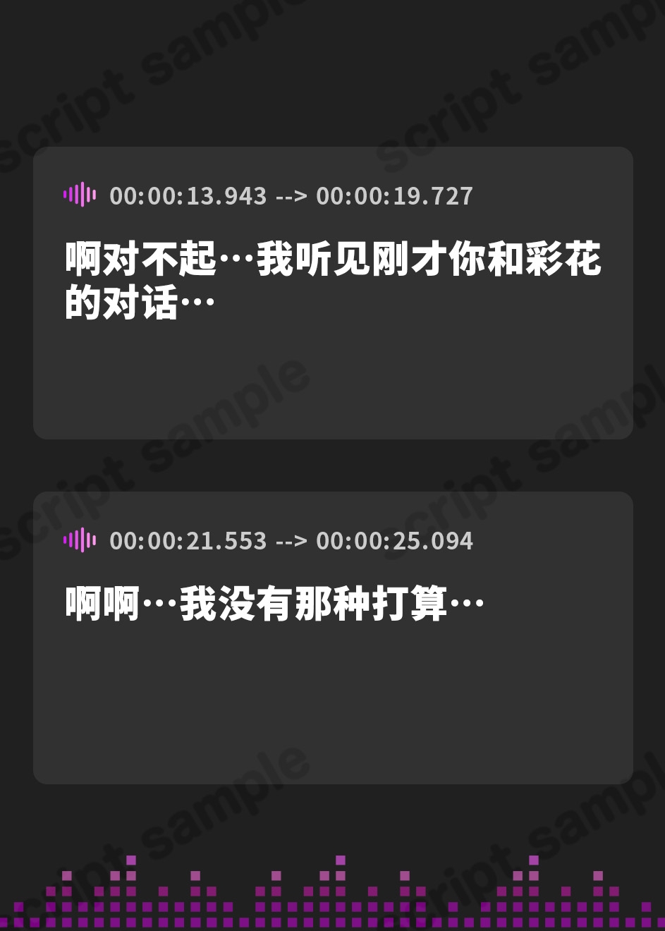 【簡体中文版】彼女の代わりに彼女の友人を練習台にして、セックス!