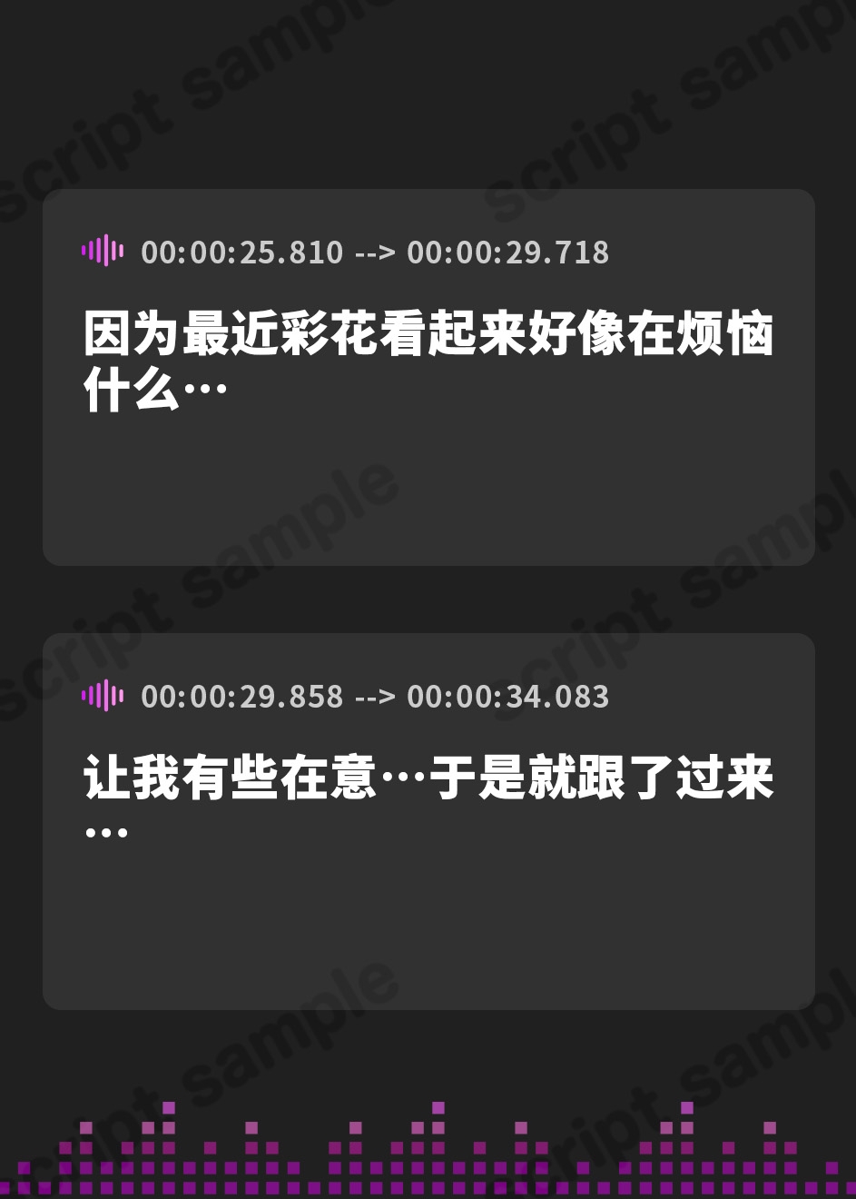 【簡体中文版】彼女の代わりに彼女の友人を練習台にして、セックス!