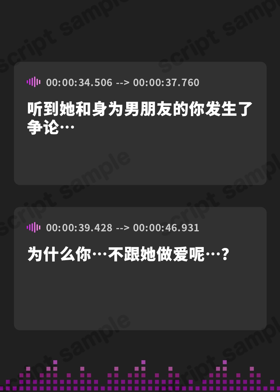 【簡体中文版】彼女の代わりに彼女の友人を練習台にして、セックス!