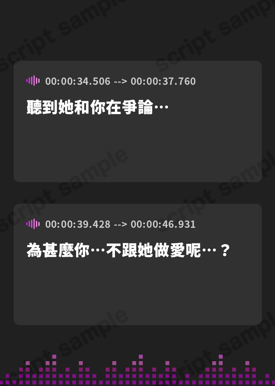 【繁体中文版】彼女の代わりに彼女の友人を練習台にして、セックス!