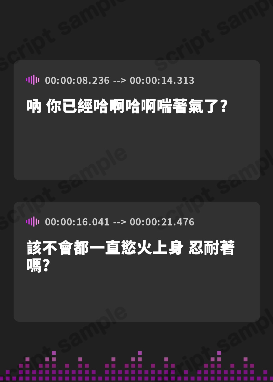 【繁体中文版】天才エロイプ師によるチクニーサポート