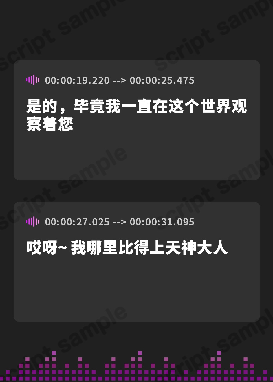 【簡体中文版】おねだり口淫プリースト～清楚スケベな異世界聖女の渇愛おくちご奉仕～