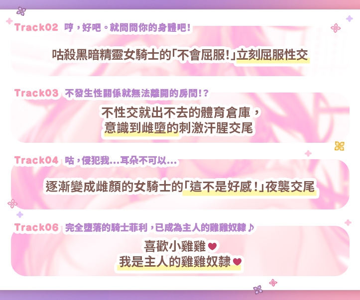 JK精靈的異世界孕活 ～ (自稱)高貴的暗精靈騎士「咕,殺了我」 高貴的形象蕩然無存・愛心符號喘息超好搞搞到懷孕 ～