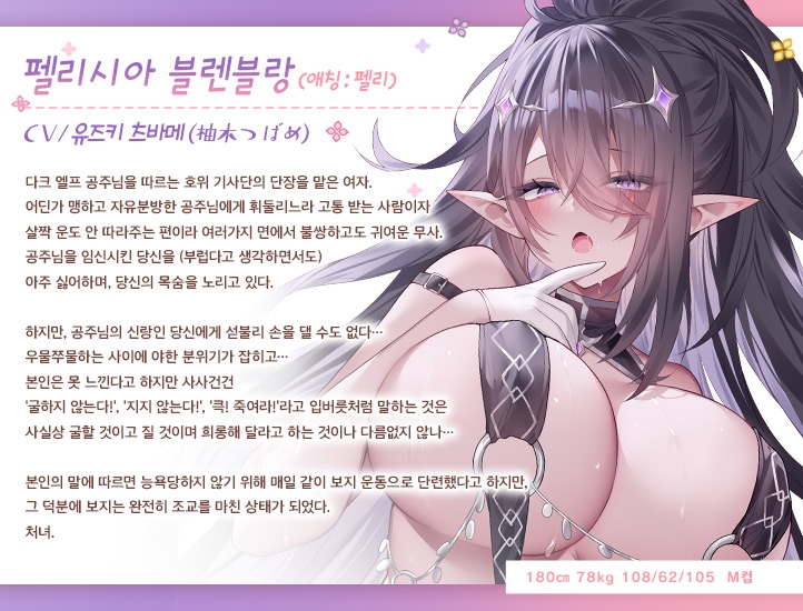 JK 엘프의 이세계 임신 생활 ～(자칭) 긍지 높은 다크 엘프 기사 "큭, 죽여라" 긍지가 무너지는 원통 절정·오호고에 허접 타락 임신 완료～