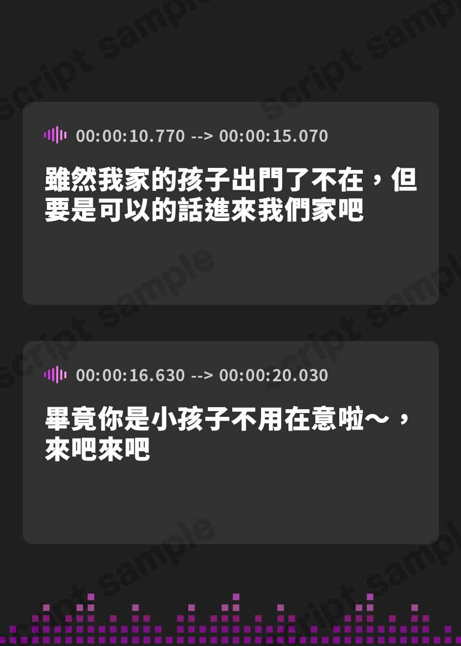 【繁体中文版】おばさんの匂い嗅いでみない…?人妻のおならとうんこはイケナイ香り