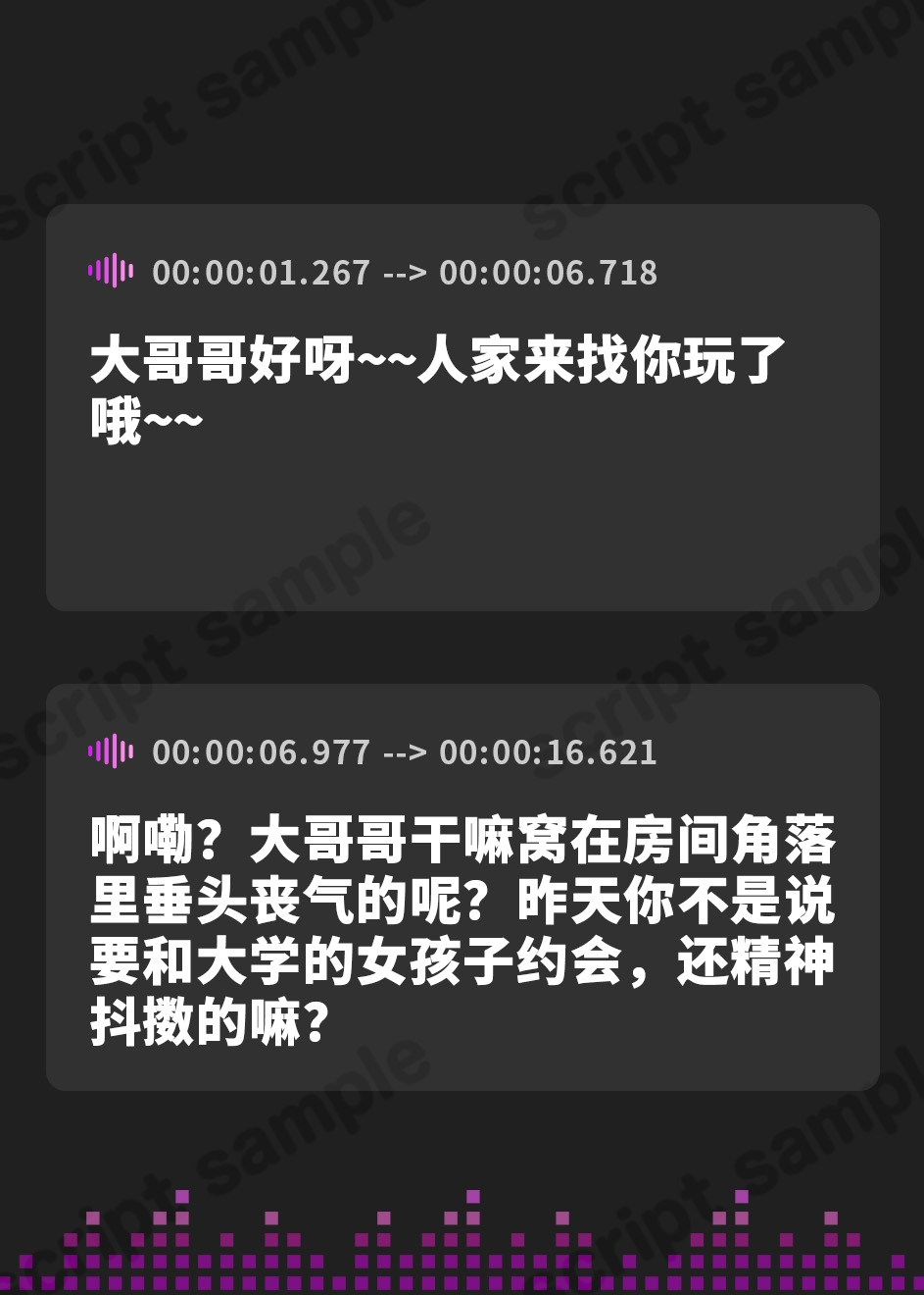 【簡体中文版】ウザ可愛い巨乳メ○ガキに搾り取られる愛され逆レ○プえっち!お兄さんは私だけをみてください♪【バイノーラル】