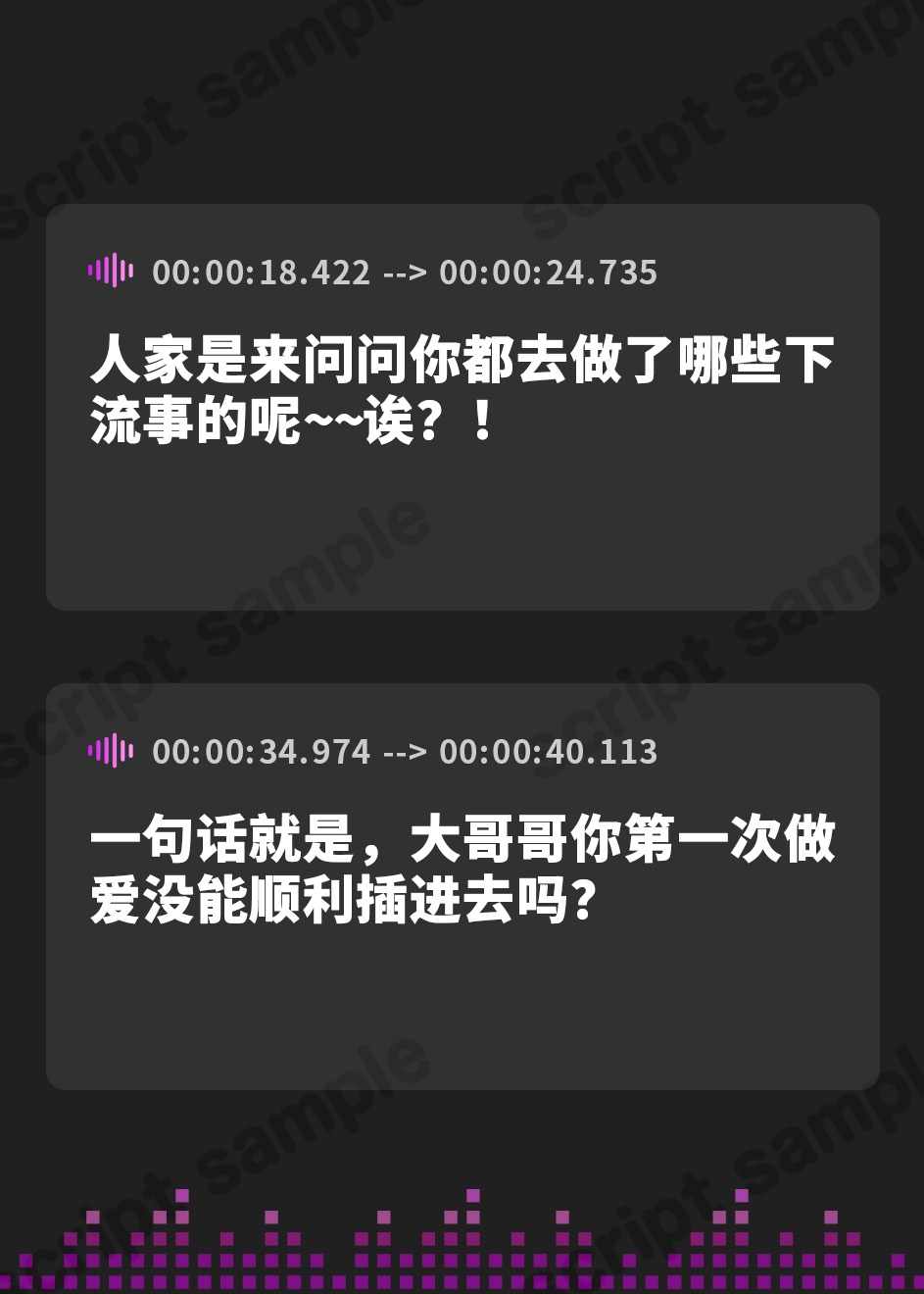 【簡体中文版】ウザ可愛い巨乳メ○ガキに搾り取られる愛され逆レ○プえっち!お兄さんは私だけをみてください♪【バイノーラル】