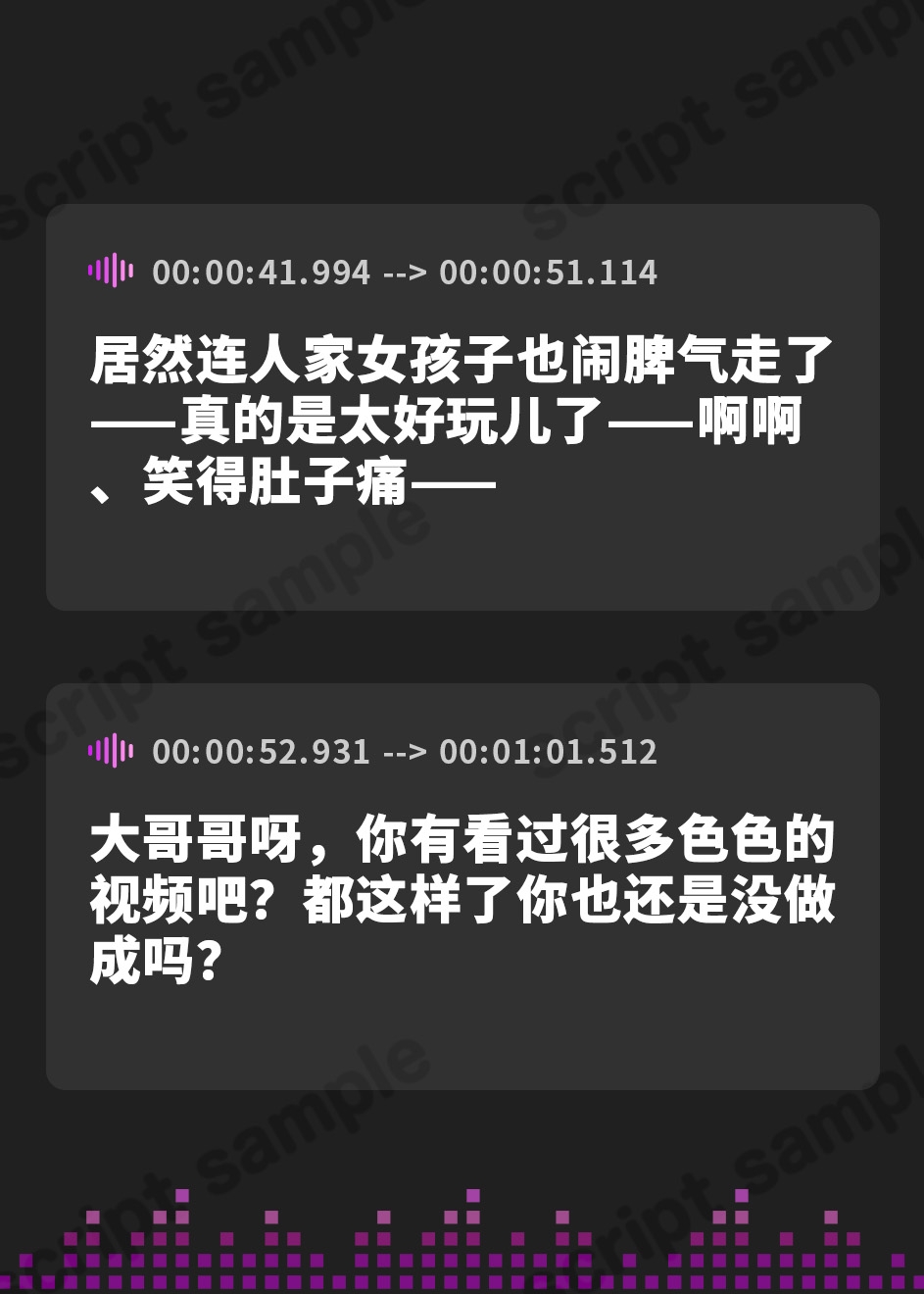 【簡体中文版】ウザ可愛い巨乳メ○ガキに搾り取られる愛され逆レ○プえっち!お兄さんは私だけをみてください♪【バイノーラル】