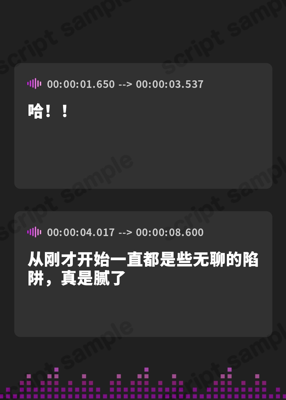 【簡体中文版】【逆レ】中華最強ヒロインが淫紋を刻まれ悪堕ちし、精子を搾り取るのが大好きなどすけべ女に洗脳されたお話