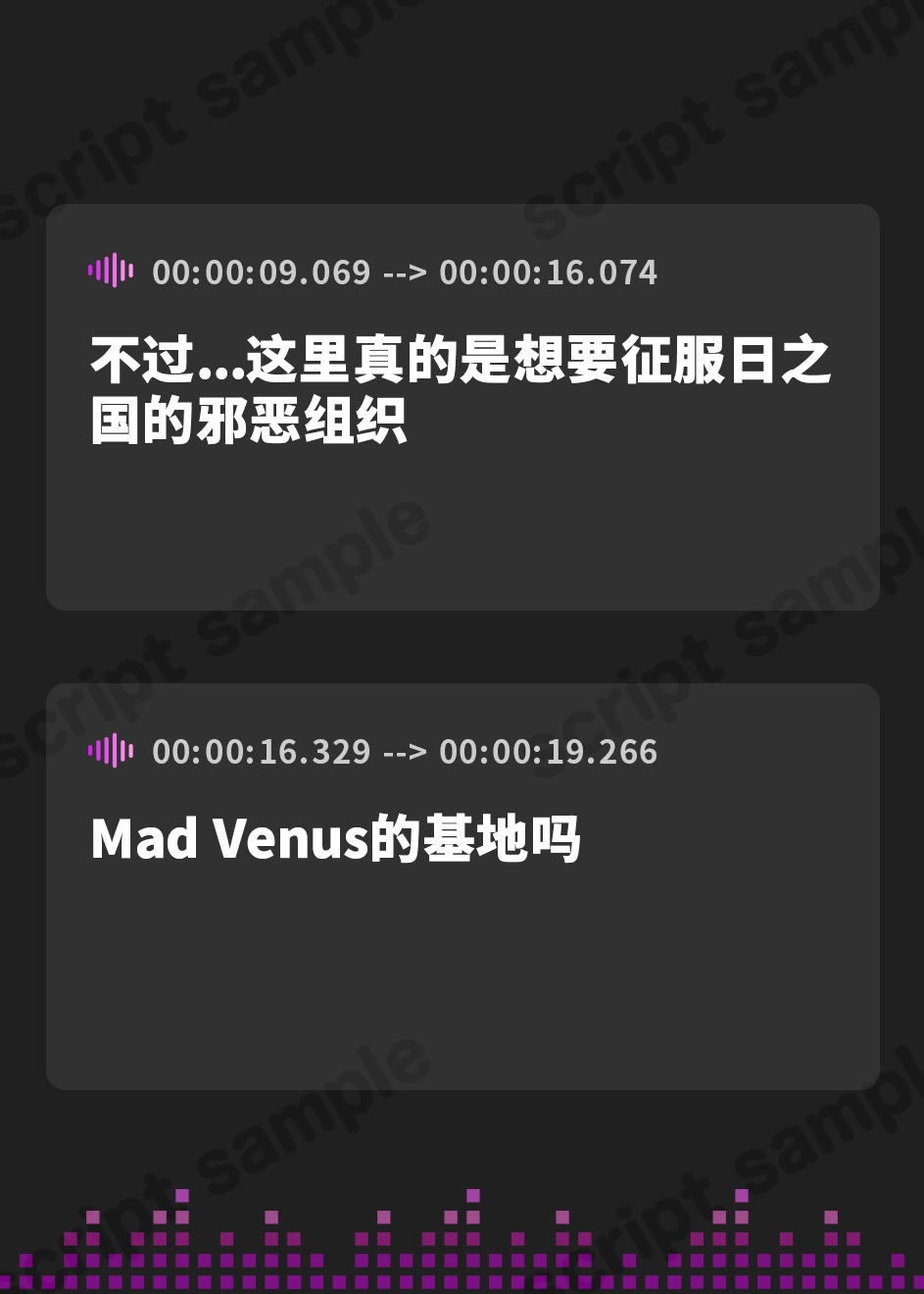 【簡体中文版】【逆レ】中華最強ヒロインが淫紋を刻まれ悪堕ちし、精子を搾り取るのが大好きなどすけべ女に洗脳されたお話